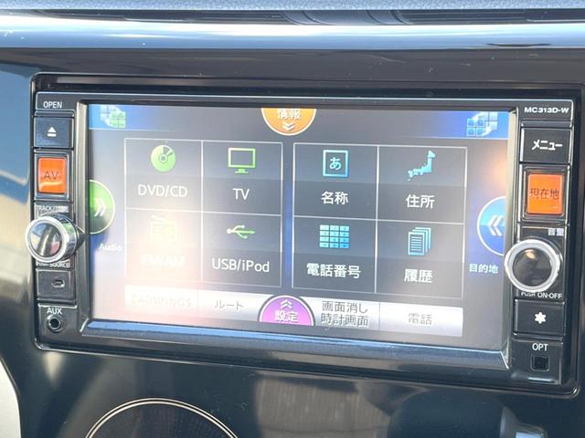 デイズ ハイウェイスター　Ｇ　純正ナビ　全周囲カメラ　禁煙車　スマートキー　ＨＩＤヘッドライト　ＥＴＣ　純正１５インチＡＷ　オートライト　オートエアコン　Ｂｌｕｅｔｏｏｔｈ　ＣＤ／ＤＶＤ再生　フルセグ（25枚目）