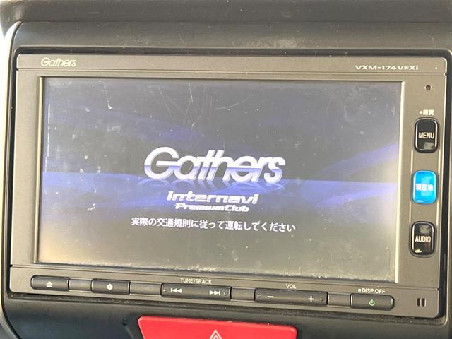 N-BOXカスタム G SSパッケージ 純正ナビ バックカメラ 両側電動スライドドア 禁煙車 シートヒーター スマートキー HIDヘッドライト ETC 純正14インチAW オートライト オートエアコン Bluetooth CD/DVD再生(3枚目)