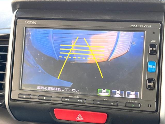 N-BOXカスタム G SSパッケージ 純正ナビ バックカメラ 両側電動スライドドア 禁煙車 シートヒーター スマートキー HIDヘッドライト ETC 純正14インチAW オートライト オートエアコン Bluetooth CD/DVD再生(4枚目)