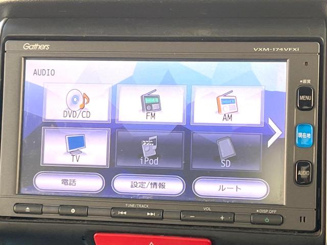 N-BOXカスタム G SSパッケージ 純正ナビ バックカメラ 両側電動スライドドア 禁煙車 シートヒーター スマートキー HIDヘッドライト ETC 純正14インチAW オートライト オートエアコン Bluetooth CD/DVD再生(23枚目)