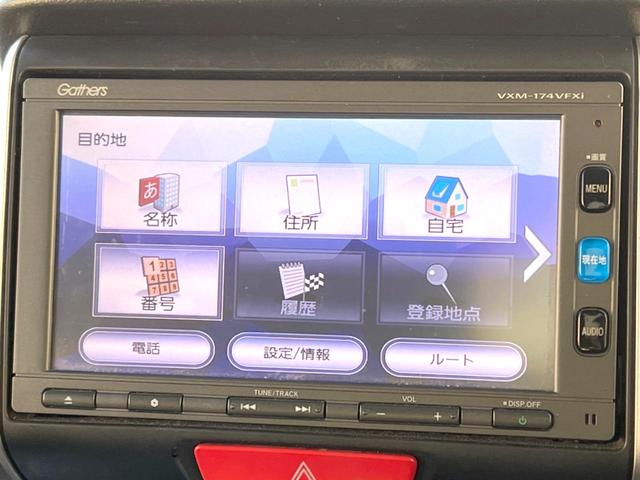 N-BOXカスタム G SSパッケージ 純正ナビ バックカメラ 両側電動スライドドア 禁煙車 シートヒーター スマートキー HIDヘッドライト ETC 純正14インチAW オートライト オートエアコン Bluetooth CD/DVD再生(24枚目)