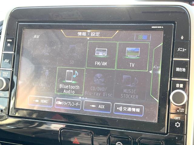 セレナ ハイウェイスター　Ｖセレクション　純正９インチナビ　全周囲カメラ　両側電動スライドドア　衝突被害軽減システム　スマートキー　コーナーセンサー　ＬＥＤヘッドライト　ＥＴＣ　クルコン　純正１６インチＡＷ　オートライト　デュアルエアコン（25枚目）