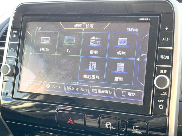 セレナ ハイウェイスター　Ｖセレクション　純正９インチナビ　全周囲カメラ　両側電動スライドドア　衝突被害軽減システム　スマートキー　コーナーセンサー　ＬＥＤヘッドライト　ＥＴＣ　クルコン　純正１６インチＡＷ　オートライト　デュアルエアコン（26枚目）
