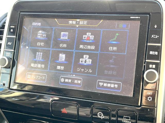 セレナ ハイウェイスター　Ｖセレクション　純正９インチナビ　全周囲カメラ　両側電動スライドドア　衝突被害軽減システム　スマートキー　コーナーセンサー　ＬＥＤヘッドライト　ＥＴＣ　クルコン　純正１６インチＡＷ　オートライト　デュアルエアコン（27枚目）