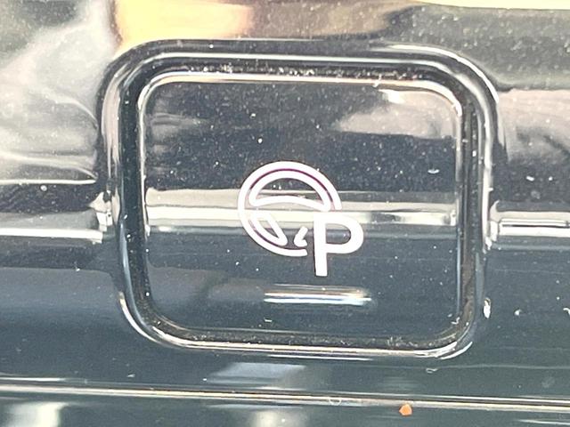 セレナ ハイウェイスター　Ｖセレクション　純正９インチナビ　全周囲カメラ　両側電動スライドドア　衝突被害軽減システム　スマートキー　コーナーセンサー　ＬＥＤヘッドライト　ＥＴＣ　クルコン　純正１６インチＡＷ　オートライト　デュアルエアコン（37枚目）