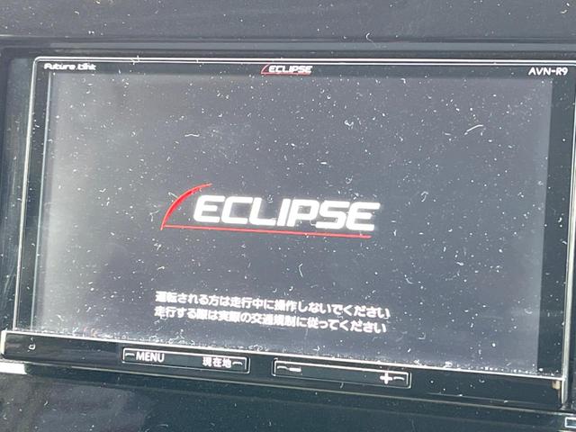 セレナ ハイウェイスターV ECLIPSEナビ バックカメラ 両側電動スライドドア 禁煙車 コーナーセンサー スマートキー LEDヘッドライト ETC クルコン 1オーナー 純正16インチAW オートライト オートエアコン(3枚目)