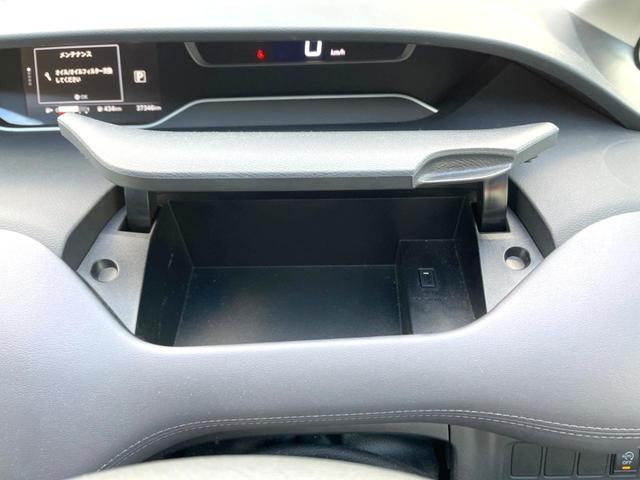 セレナ ハイウェイスターV ECLIPSEナビ バックカメラ 両側電動スライドドア 禁煙車 コーナーセンサー スマートキー LEDヘッドライト ETC クルコン 1オーナー 純正16インチAW オートライト オートエアコン(39枚目)