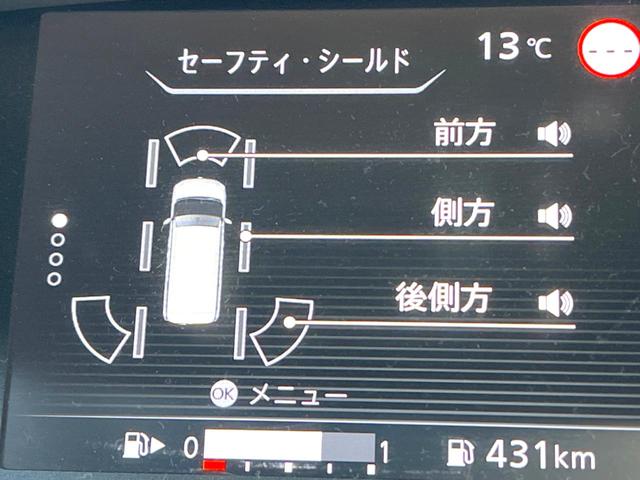 セレナ ハイウェイスターV ECLIPSEナビ バックカメラ 両側電動スライドドア 禁煙車 コーナーセンサー スマートキー LEDヘッドライト ETC クルコン 1オーナー 純正16インチAW オートライト オートエアコン(69枚目)
