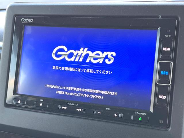 Ｎ－ＢＯＸ Ｌ　純正ナビ　バックカメラ　両側電動スライドドア　衝突被害軽減システム　レーダークルーズ　禁煙車　２トーンカラー　シートヒーター　ドラレコ　スマートキー　ＬＥＤヘッド　ＥＴＣ　車線逸脱警報　１オーナー（3枚目）