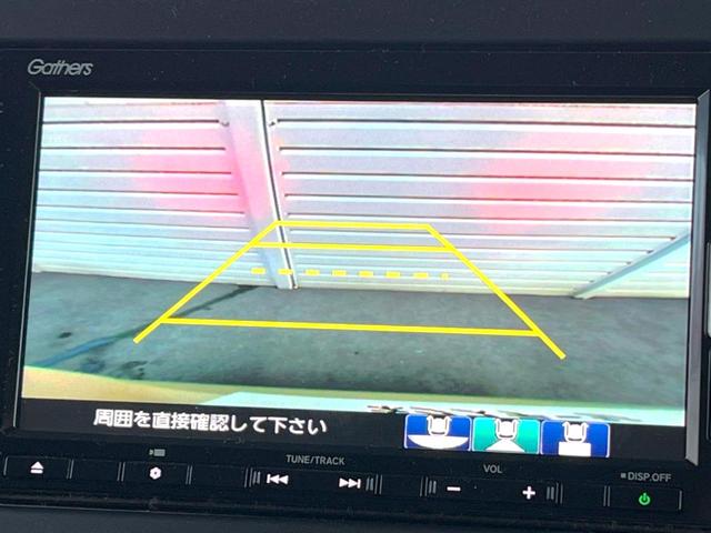 Ｎ－ＢＯＸ Ｌ　純正ナビ　バックカメラ　両側電動スライドドア　衝突被害軽減システム　レーダークルーズ　禁煙車　２トーンカラー　シートヒーター　ドラレコ　スマートキー　ＬＥＤヘッド　ＥＴＣ　車線逸脱警報　１オーナー（4枚目）