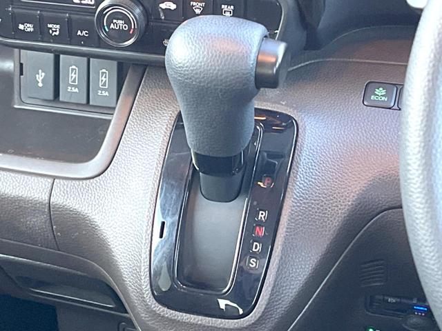 Ｎ－ＢＯＸ Ｌ　純正ナビ　バックカメラ　両側電動スライドドア　衝突被害軽減システム　レーダークルーズ　禁煙車　２トーンカラー　シートヒーター　ドラレコ　スマートキー　ＬＥＤヘッド　ＥＴＣ　車線逸脱警報　１オーナー（24枚目）