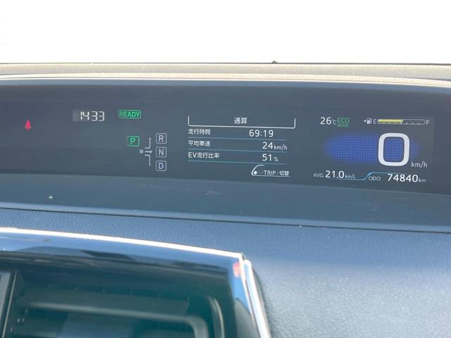 プリウス Ｓ　モデリスタエアロ　ＢＩＧ－Ｘ９インチナビ　バックカメラ　禁煙車　スマートキー　ＬＥＤヘッドライト　ＥＴＣ　オートライト　オートエアコン　Ｂｌｕｅｔｏｏｔｈ　ＣＤ／ＤＶＤ再生　フルセグ　ＬＥＤフォグ（13枚目）
