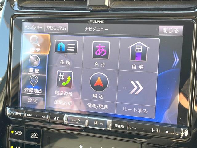 プリウス Ｓ　モデリスタエアロ　ＢＩＧ－Ｘ９インチナビ　バックカメラ　禁煙車　スマートキー　ＬＥＤヘッドライト　ＥＴＣ　オートライト　オートエアコン　Ｂｌｕｅｔｏｏｔｈ　ＣＤ／ＤＶＤ再生　フルセグ　ＬＥＤフォグ（27枚目）