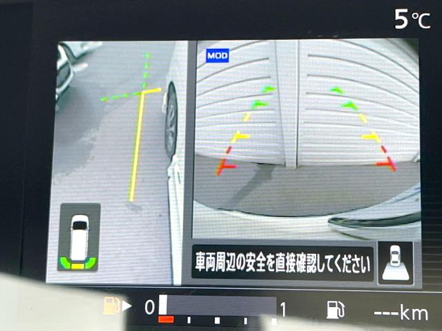 セレナ ハイウェイスター Vセレクション KENWOOD8インチナビ 全周囲カメラ 両側電動ドア 衝突被害軽減システム 禁煙車 コーナーセンサー スマートキー LEDヘッドライト ETC クルコン 純正16インチAW パークアシスト(36枚目)