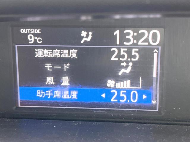 ヴォクシー ＺＳ　両側電動ドア　純正ＳＤナビ　後席モニター　バックカメラ　衝突被害軽減システム　禁煙車　ドラレコ　スマートキー　ＬＥＤヘッド　ビルトインＥＴＣ　クルコン　純正１６インチアルミ　オートハイビーム（41枚目）