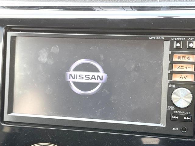 デイズ ハイウェイスター X 純正ナビ 禁煙車 ドラレコ スマートキー HIDヘッド ETC 15インチAW Bluetooth再生 CD/DVD再生(3枚目)