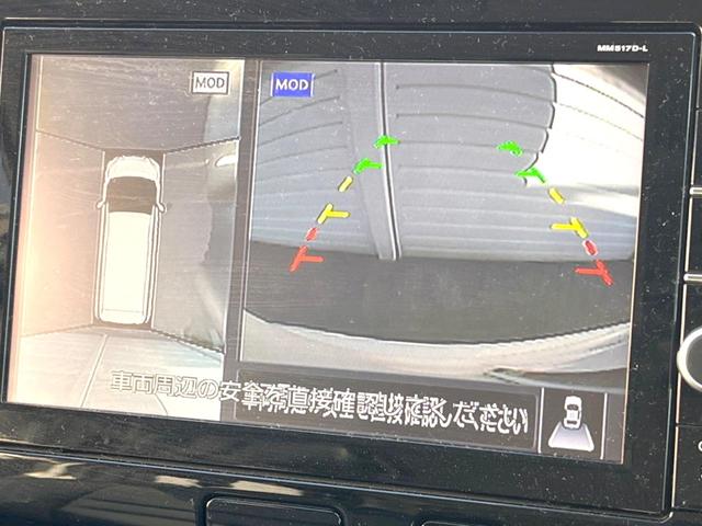 セレナ ライダー　Ｖセレクション　ブラックレザー　両側電動スライド　純正９インチナビ　後席モニター　全周囲カメラ　衝突軽減装置　プロパイロット　禁煙車　２トーンカラー　本革シート　コーナーセンサー　スマートキー　ＬＥＤ　ＥＴＣ　デジタルインナーミラー（43枚目）