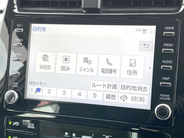 プリウス SセーフティプラスII 後期 純正ディスプレイオーディオ バックカメラ 衝突被害軽減システム レーダークルーズ 禁煙車 ドラレコ コーナーセンサー スマートキー LEDヘッド ビルトインETC 純正15インチアルミ フルセグ(27枚目)