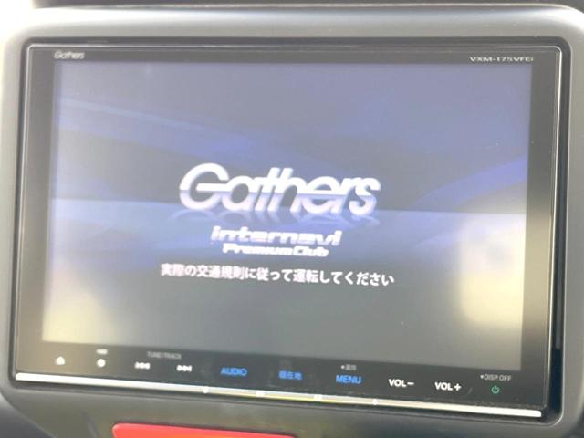 Ｎ－ＢＯＸカスタム ２トーンカラースタイル　ＧターボＳＳパッケージ　純正８インチナビ　両側電動ドア　バックカメラ　衝突被害軽減システム　禁煙車　２トーンカラー　ハーフレザーシート　スマートキー　ＬＥＤヘッドライト　ＥＴＣ　クルコン　純正１５インチアルミ（3枚目）