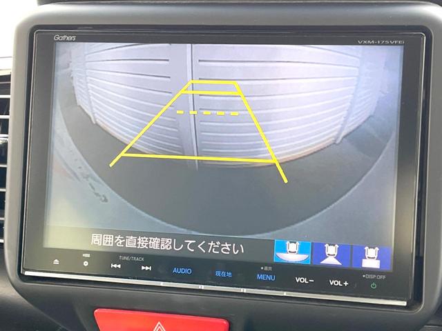 Ｎ－ＢＯＸカスタム ２トーンカラースタイル　ＧターボＳＳパッケージ　純正８インチナビ　両側電動ドア　バックカメラ　衝突被害軽減システム　禁煙車　２トーンカラー　ハーフレザーシート　スマートキー　ＬＥＤヘッドライト　ＥＴＣ　クルコン　純正１５インチアルミ（4枚目）