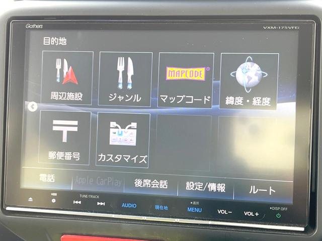 Ｎ－ＢＯＸカスタム ２トーンカラースタイル　ＧターボＳＳパッケージ　純正８インチナビ　両側電動ドア　バックカメラ　衝突被害軽減システム　禁煙車　２トーンカラー　ハーフレザーシート　スマートキー　ＬＥＤヘッドライト　ＥＴＣ　クルコン　純正１５インチアルミ（25枚目）