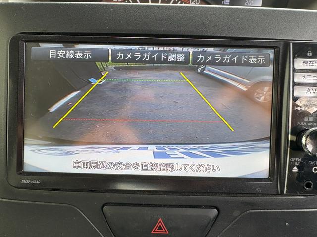 タント X SA ワンオーナー 自社買取車 禁煙車 純正ナビ フルセグTV Bカメラ ETC 左電動スライドドア スマートキー プッシュスタート(24枚目)