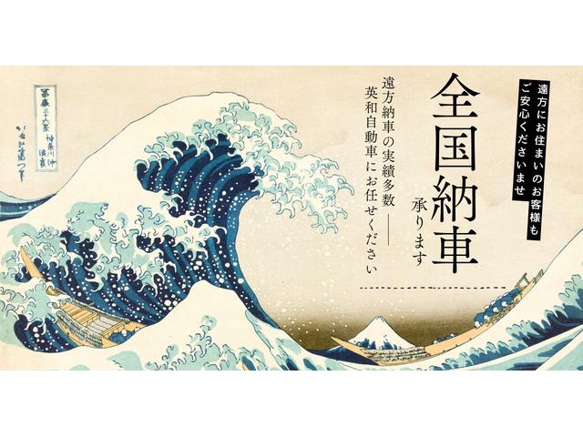 �y�S���[�ԉ\�z�����[�Ԃ̎��ё����I�����ɂ��Z�܂��̂��q�l�A���Ђ����k��������