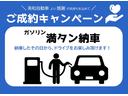 カスタム　メモリアルエディション　自社買取車　禁煙車　スマートキー　プッシュスタート　ＥＴＣ　純正アルミ(3枚目)