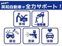ＶＢクリーン　自社買取車　禁煙車　５速マニュアル　４ＷＤ　パワステ　車検Ｒ８／８　タイミングベルト交換済み（25枚目）