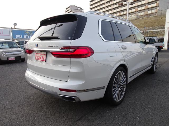 ＢＭＷ Ｘ７