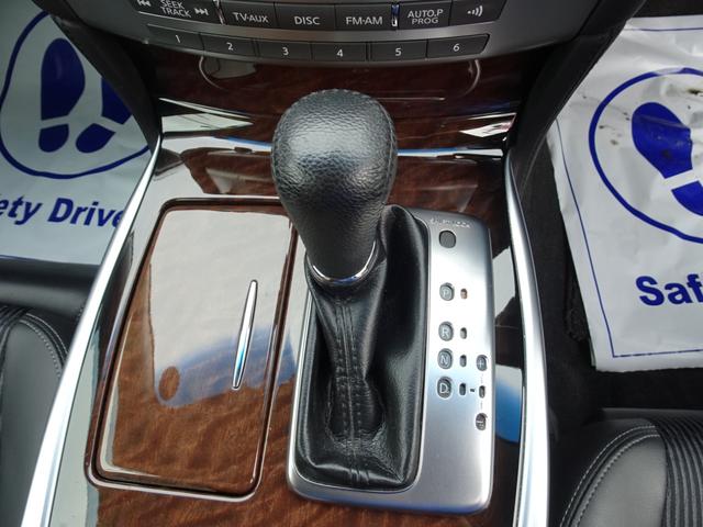 フーガハイブリッド ベースグレード　純正ナビ　バックカメラ　ＥＴＣ　Ｂｌｕｅｔｏｏｔｈ　オートクルーズ（23枚目）