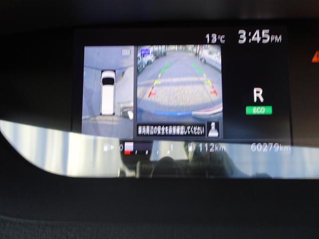セレナ ハイウェイスターＧ　プロパイロットエディション　純正ナビ　Ｂｌｕｅｔｏｏｔｈ　パノラマモニター　バックカメラ　後席モニター　ＥＴＣ　デジタルインナーミラー（20枚目）