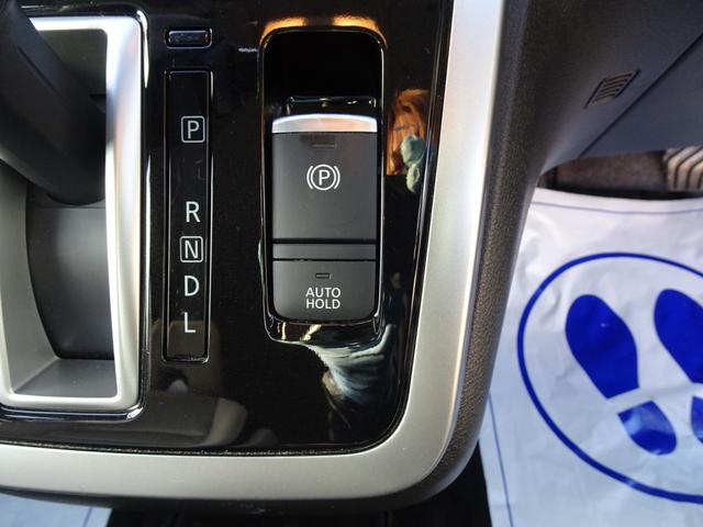 セレナ ハイウェイスターＧ　プロパイロットエディション　純正ナビ　Ｂｌｕｅｔｏｏｔｈ　パノラマモニター　バックカメラ　後席モニター　ＥＴＣ　デジタルインナーミラー（28枚目）