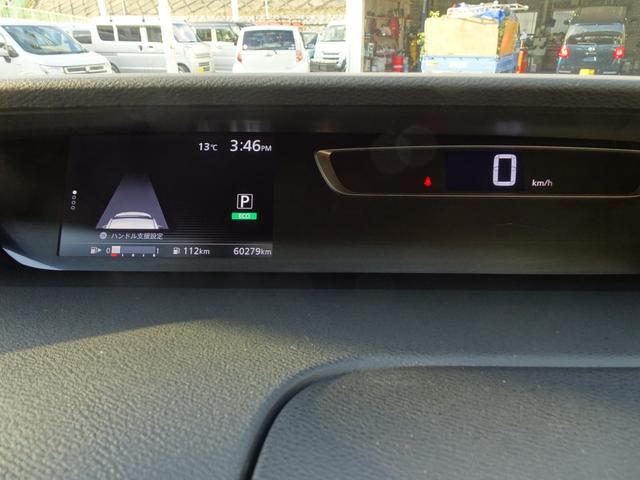 セレナ ハイウェイスターＧ　プロパイロットエディション　純正ナビ　Ｂｌｕｅｔｏｏｔｈ　パノラマモニター　バックカメラ　後席モニター　ＥＴＣ　デジタルインナーミラー（31枚目）
