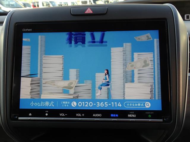 フリード＋ハイブリッド ハイブリッドＥＸ　純正ナビ　フルセグＴＶ　Ｂｌｕｅｔｏｏｔｈ　バックカメラ　オートクルーズ　ドラレコ　ＥＴＣ　後席モニター　両側パワースライド（12枚目）