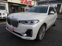 ｘＤｒｉｖｅ　３５ｄ　デザインピュアエクセレンス　純正ナビ　パノラマビューモニター　後席ディスプレイ(9枚目)