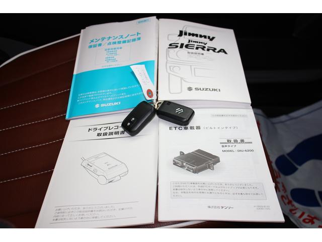 ジムニー ＸＣ　４ＷＤ　モニター付オーディオ　ドラレコ　ルーフキャリア　ドライブレコーダー　バックカメラ　オートライト　プッシュスタート　シートヒーター　オートエアコン　４ＷＤ　衝突被害軽減システム　横滑り防止機能　盗難防止システム（61枚目）