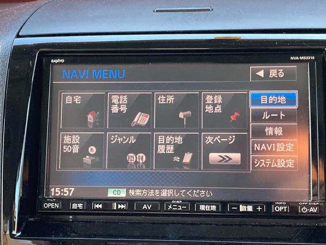 X 3型 片側電動スライドドア ナビゲーション ETC車載器(43枚目)