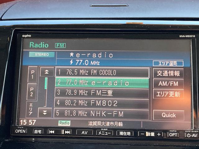 X 3型 片側電動スライドドア ナビゲーション ETC車載器(44枚目)