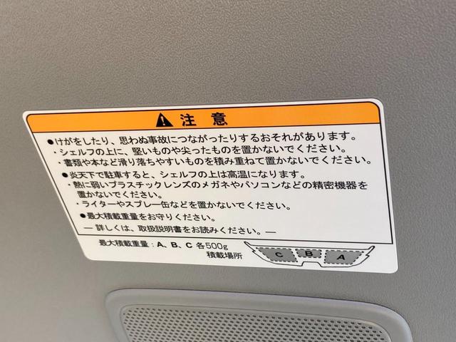 エブリイ ＰＡ　５型　ディーラー車　ＡＭ／ＦＭラジオ　スライドドア　オートライト　スライドドア　禁煙車　スズキセーフティーサポート　ワンオーナー　衝突被害軽減システム　アイドリングストップ　横滑り防止機能　盗難防止システム　衝突安全ボディ（63枚目）