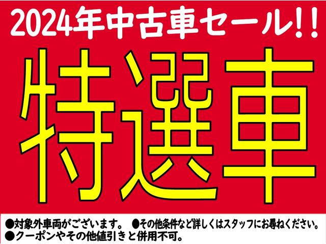 ＪＯＩＮ　５型　ディーラー車　取説・保証書完備　フルフラット　オートライト　スライドドア　禁煙車　スズキセーフティーサポート　ワンオーナー　衝突被害軽減システム　アイドリングストップ　横滑り防止機能　衝突安全ボディ　盗難防止システム(2枚目)