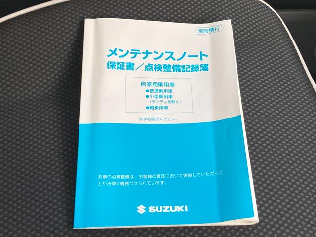 ハスラー Ｇ　ナビ　前方衝突被害軽減ブレーキ　シートヒーター　プッシュスタート　シートヒーター　オートエアコン　スズキセーフティーサポート　衝突被害軽減システム　アイドリングストップ　横滑り防止機能　衝突安全ボディ　盗難防止システム（61枚目）