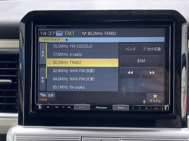 クロスビー ＨＹＢＲＩＤ　ＭＺ　全方位カメラ　８インチナビ付　ドライブレコーダー　Ｂｌｕｅｔｏｏｔｈ　プッシュスタート　シートヒーター　オートエアコン　ＥＴＣ　禁煙車　衝突被害軽減システム　アイドリングストップ　横滑り防止機能　衝突安全ボディ　盗難防止システム（40枚目）