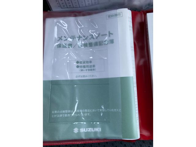 KCスペシャル 5型 衝突被害軽減 ラジオ AT(20枚目)