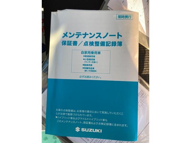 ワゴンＲスティングレー スティングレー　ＨＹＢＲＩＤ　Ｔ　３型　前後衝突被害軽減　オートライト　プッシュスタート　シートヒーター　オートエアコン　禁煙車　スズキセーフティーサポート　ワンオーナー　衝突被害軽減システム　アイドリングストップ　横滑り防止機能　衝突安全ボディ（33枚目）