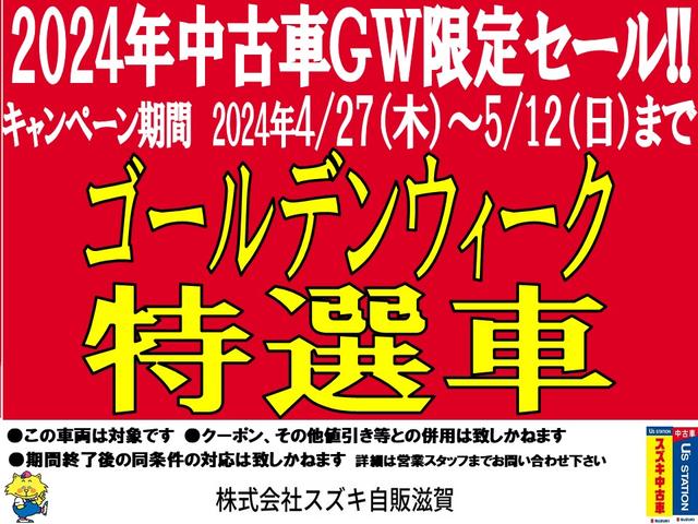 エブリイ ＰＡ　５型　４ＷＤ　ラジオ　オートマ　スライドドア　スライドドア　４ＷＤ　衝突安全ボディ　　オートライト（2枚目）