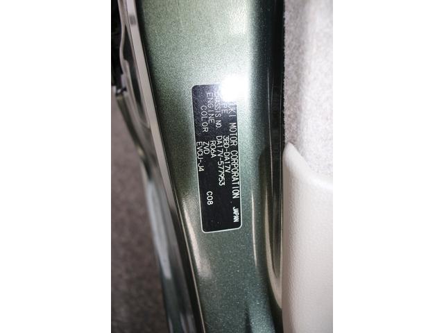 エブリイ JOIN 4型 4WD 5MT ナビ バックカメラ 車検整備 バックカメラ オートライト スライドドア 純正ナビ 衝突被害軽減システム 4WD 衝突安全ボディ(63枚目)