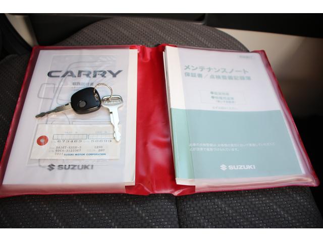 スーパーキャリイ スーパーキャリイ　Ｘ　３型　４ＷＤ　ナビ　バックカメラ　バックカメラ　ドライブレコーダー　オートライト　衝突被害軽減システム　４ＷＤ　アイドリングストップ　衝突安全ボディ（61枚目）