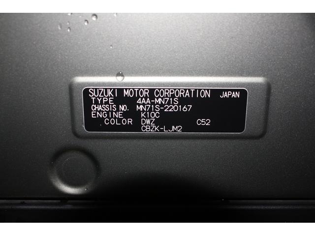 クロスビー ＨＹＢＲＩＤ　ＭＺ　２型　全方位ナビ　ドラレコ　ＥＴＣ　バックカメラ　ドライブレコーダー　オートライト　純正ナビ　プッシュスタート　シートヒーター　オートエアコン　アイドリングストップ　横滑り防止機能　衝突安全ボディ（62枚目）