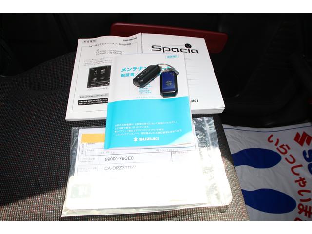 スペーシア ＨＹＢＲＩＤ　Ｘ　２型　全方位モニターナビ　フルタイム４ＷＤ　バックカメラ　オートライト　Ｂｌｕｅｔｏｏｔｈ　スライドドア　純正ナビ　プッシュスタート　シートヒーター　オートエアコン　衝突被害軽減システム　アイドリングストップ　衝突安全ボディ　盗難防止システム（67枚目）